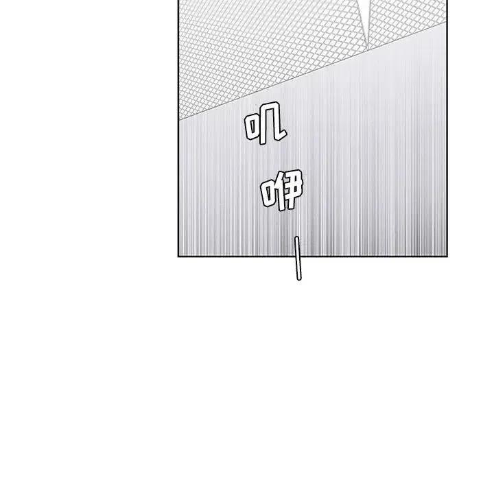 第 75 页