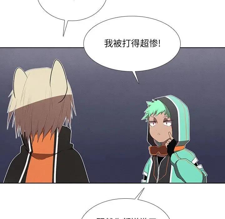 第 87 页