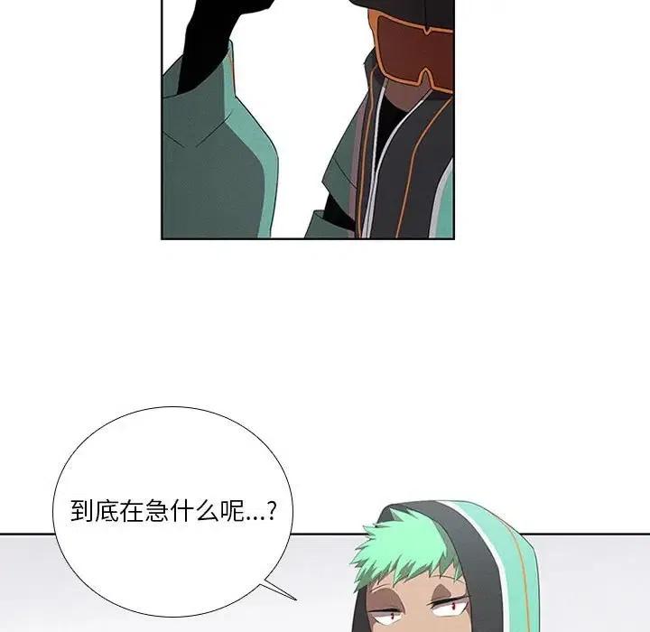 第 93 页