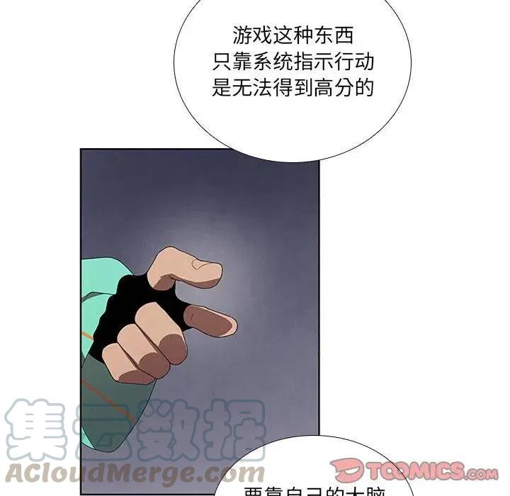 第 52 页