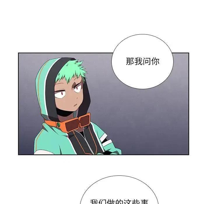第 57 页