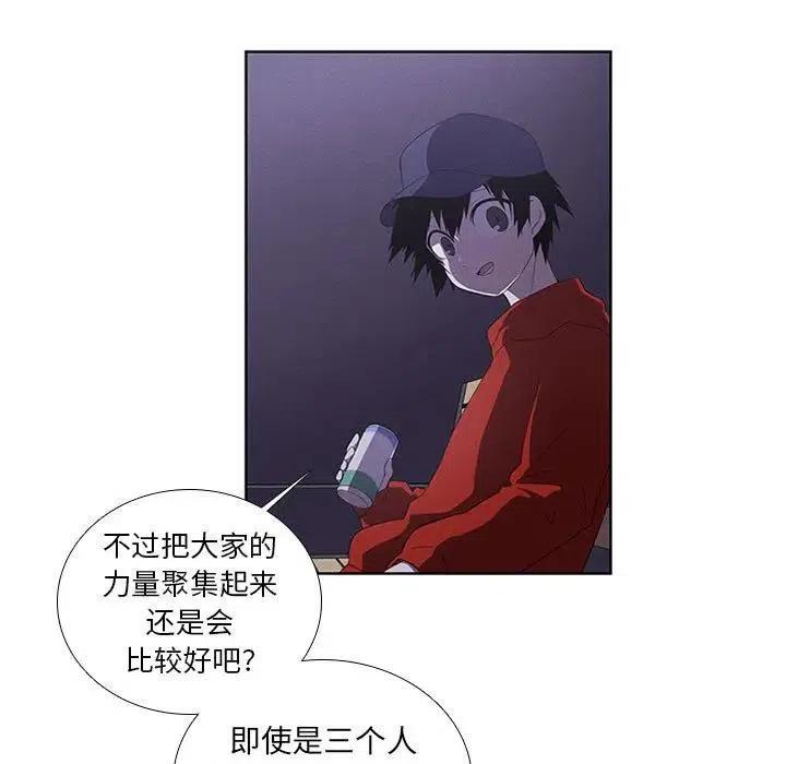 第 53 页