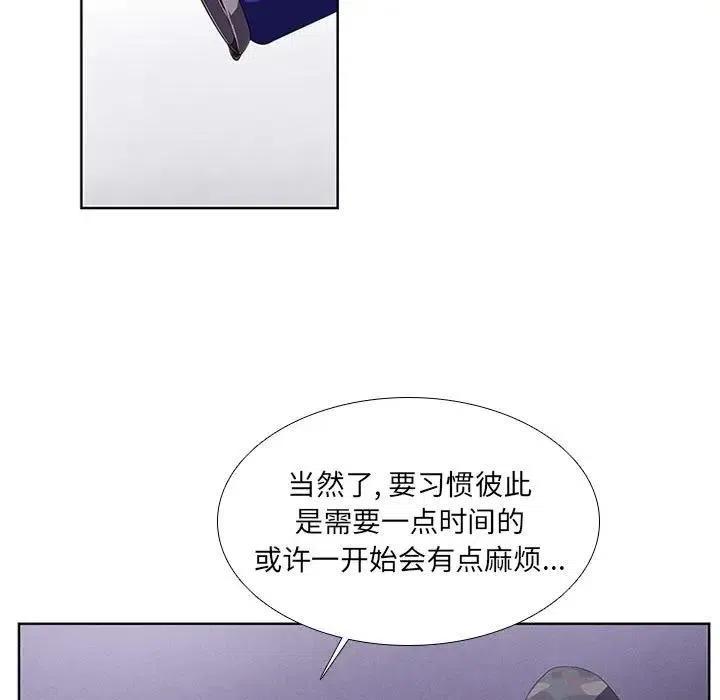 第 57 页