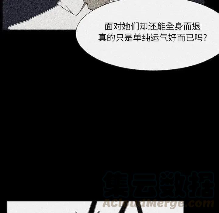 第 67 页