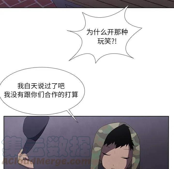 第 52 页