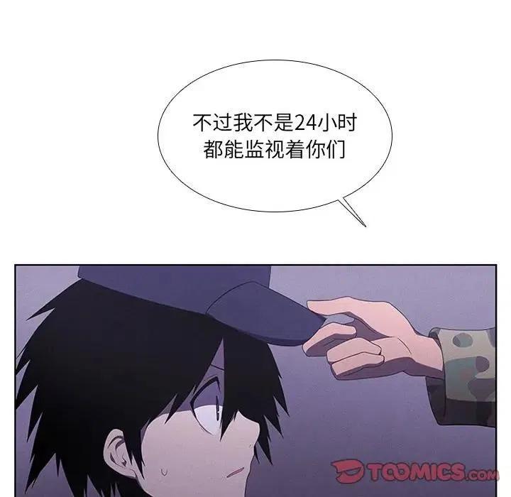 第 54 页