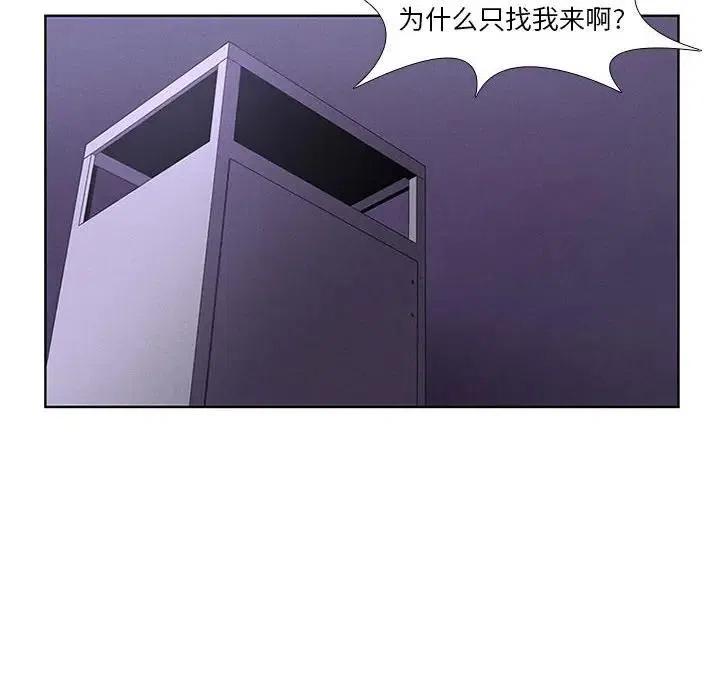 第 56 页