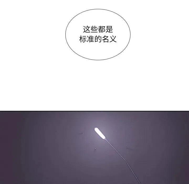 第 59 页