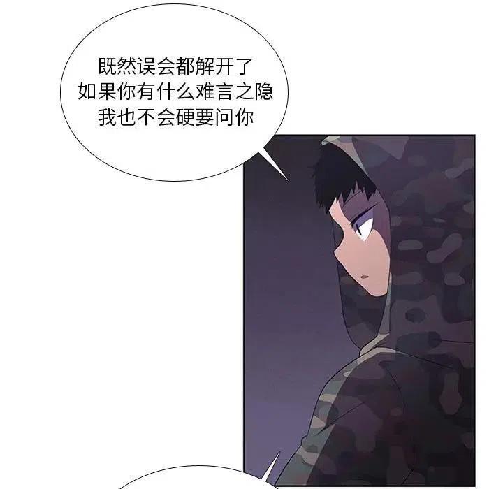 第 63 页