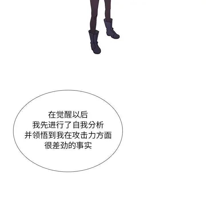 第 39 页