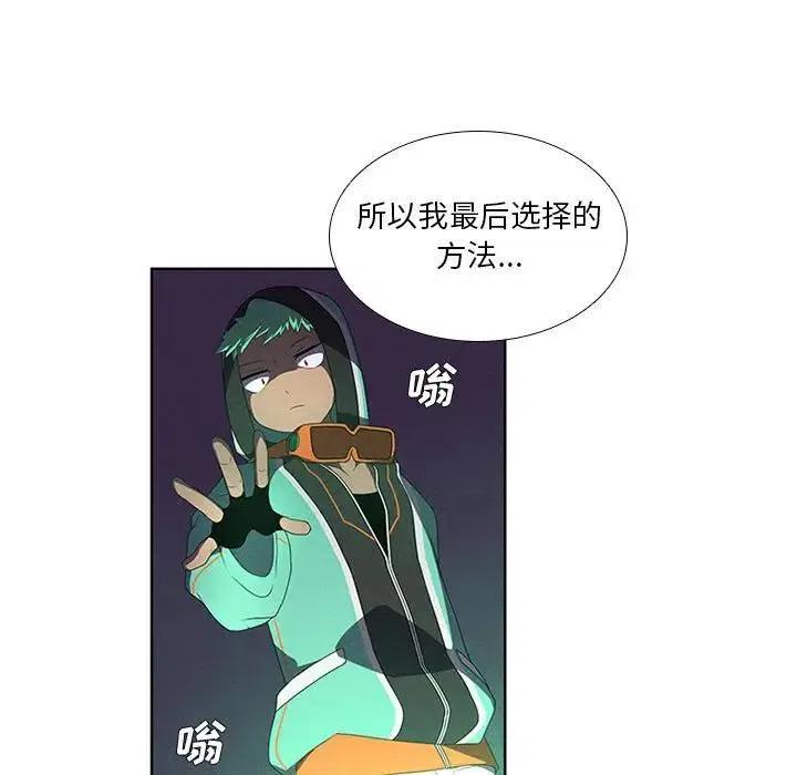 第 41 页