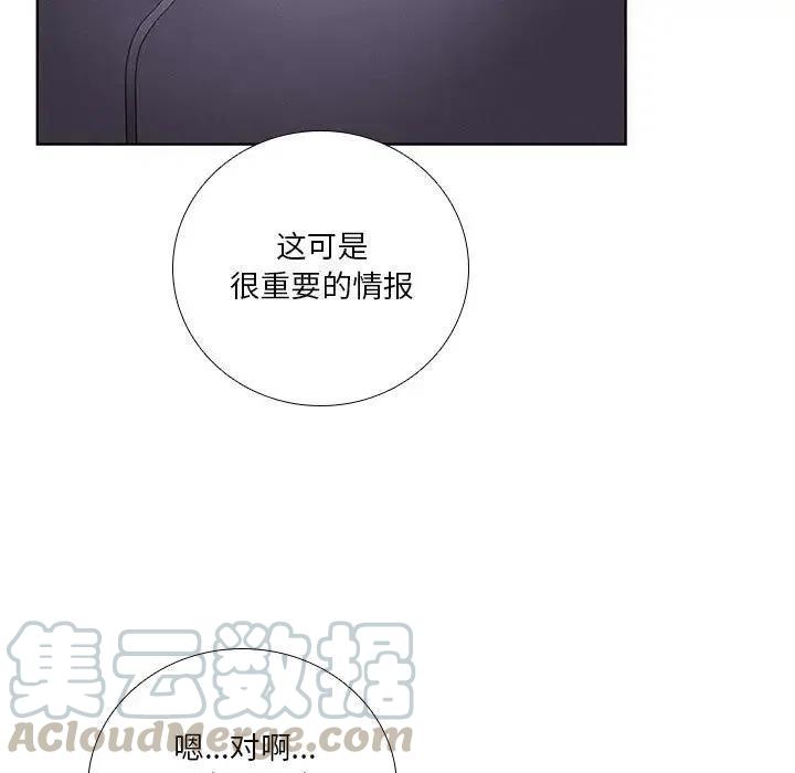 第 55 页