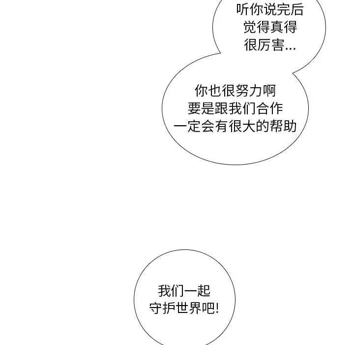 第 57 页