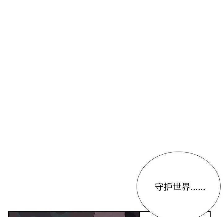 第 59 页