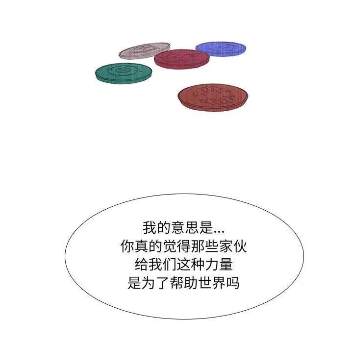 第 63 页