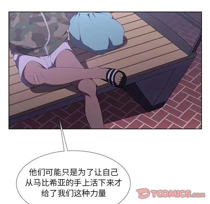 第 66 页