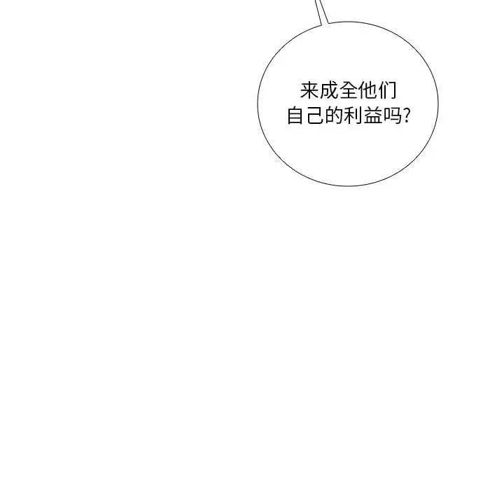 第 69 页