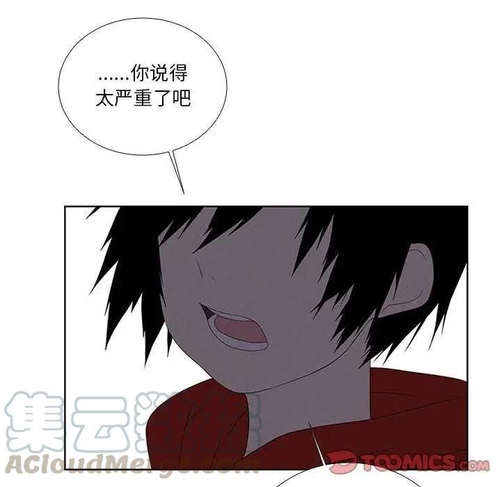 第 70 页