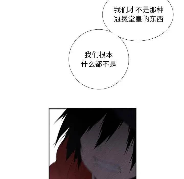 第 75 页