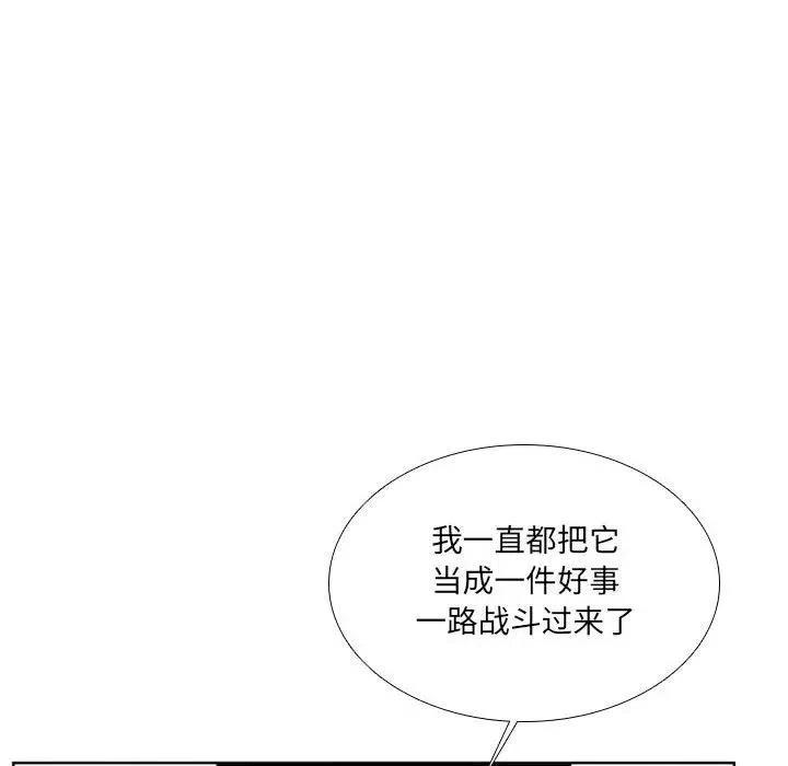 第 84 页