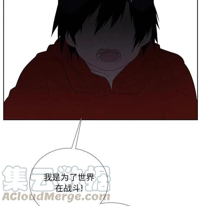 第 85 页