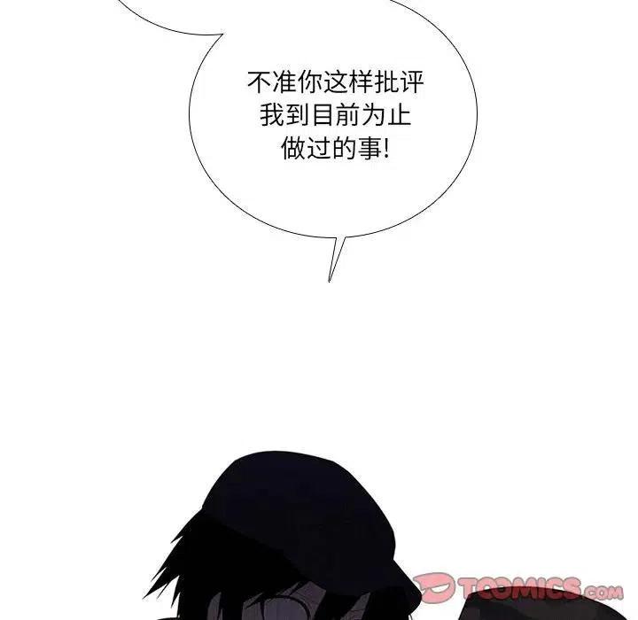 第 86 页