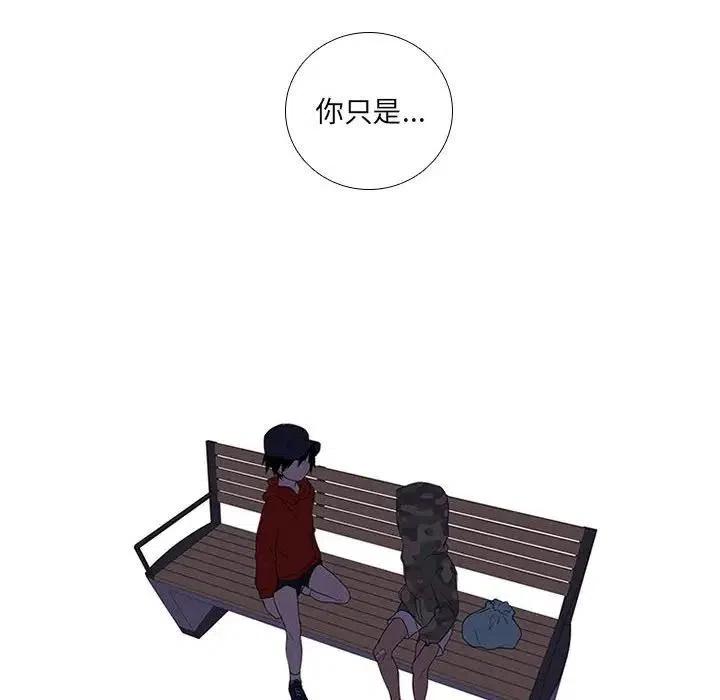 第 96 页