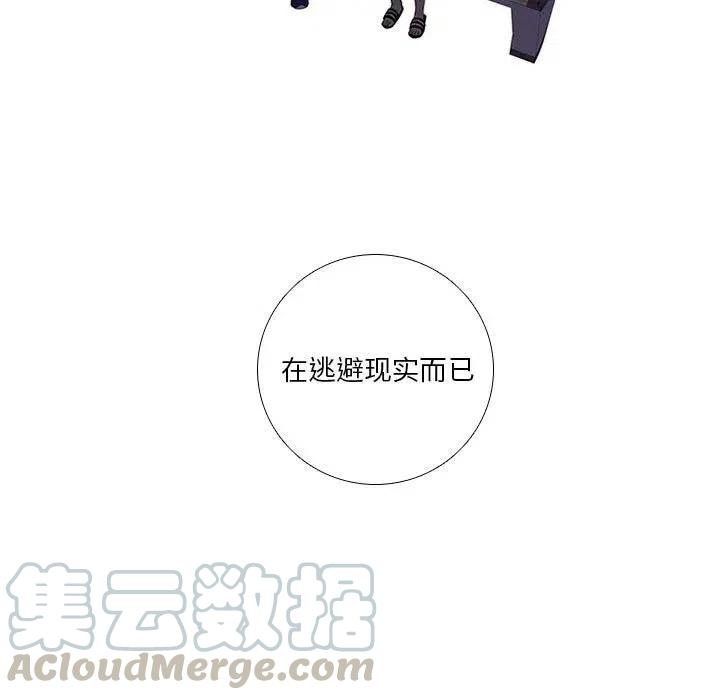 第 97 页