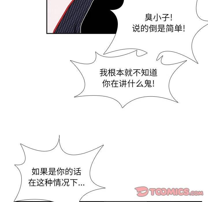 第 62 页