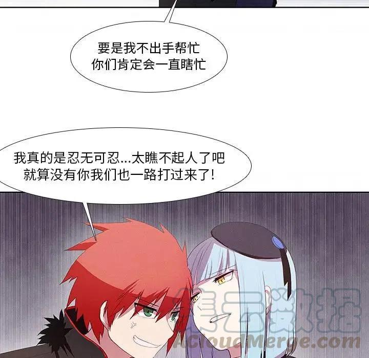 第 49 页