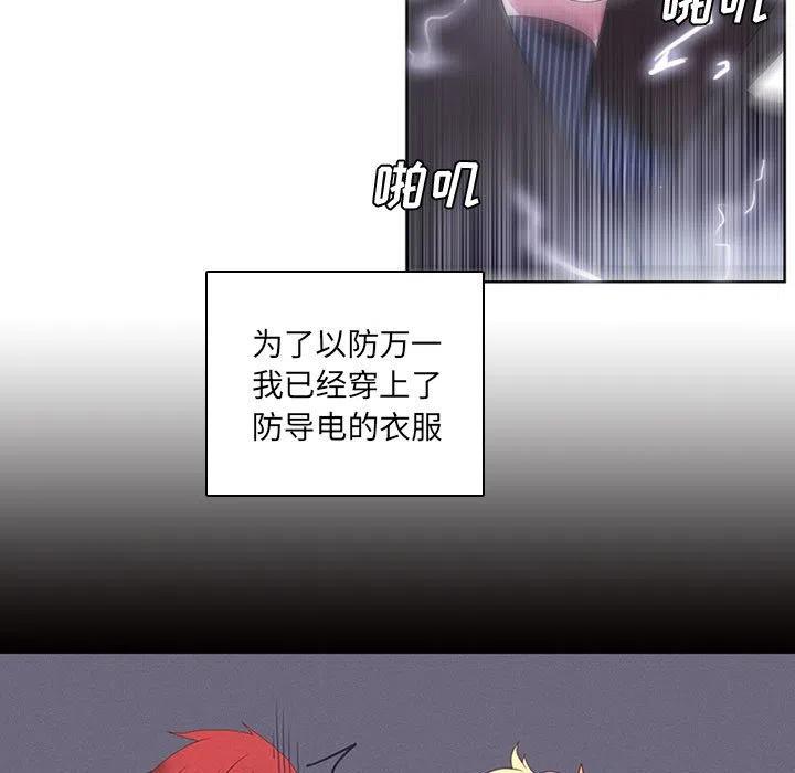 第 53 页