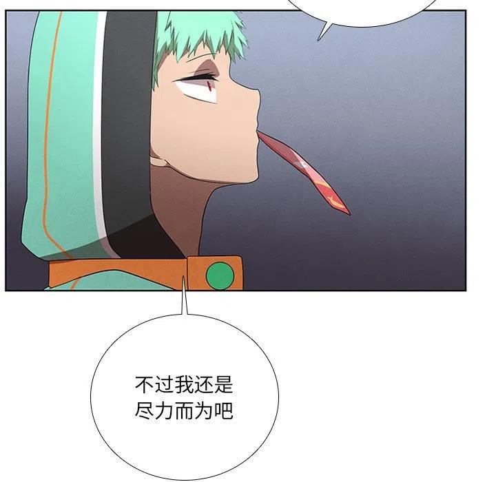 第 57 页