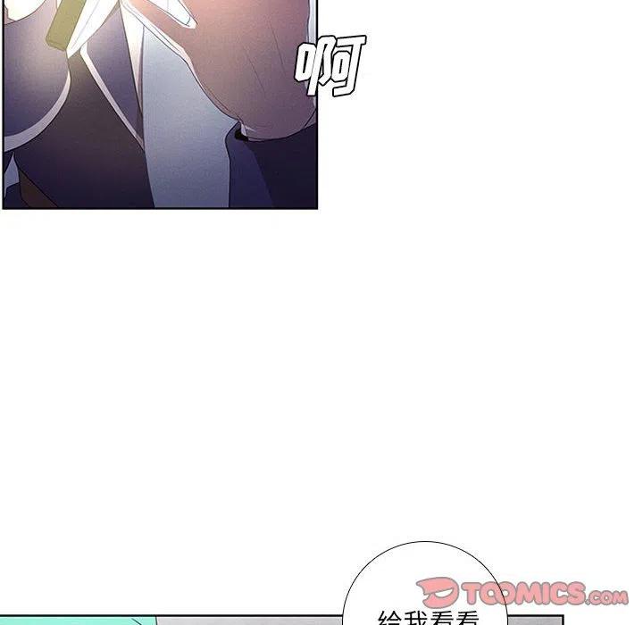 第 54 页