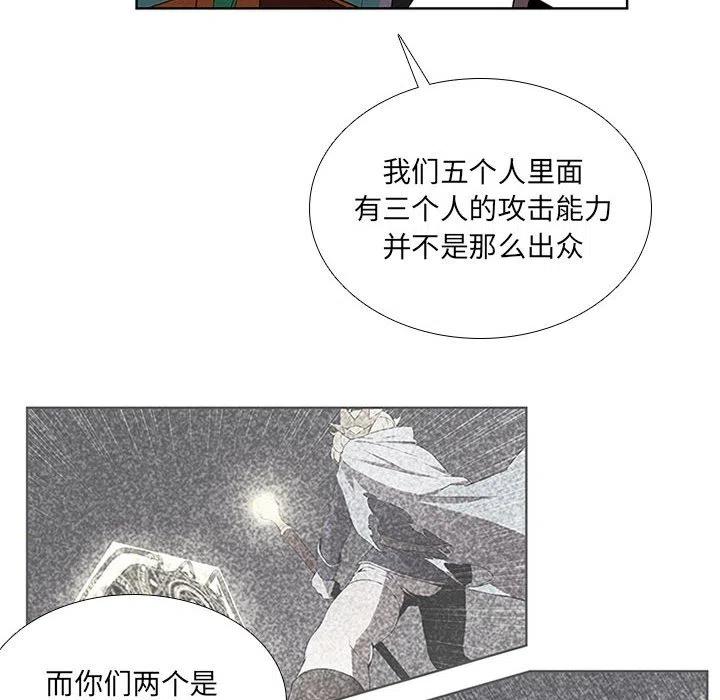 第 54 页