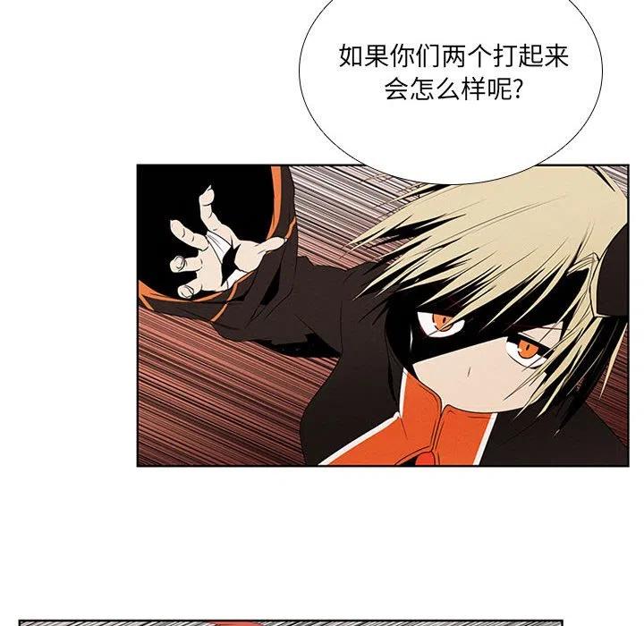 第 56 页