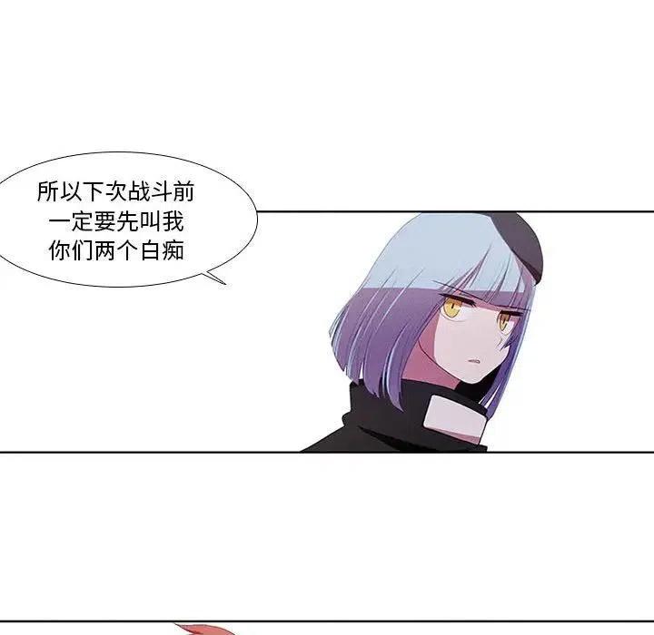 第 54 页