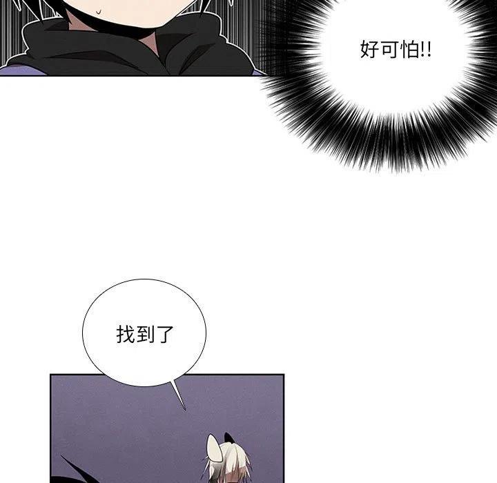 第 47 页
