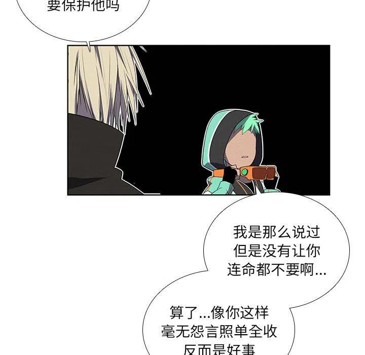 第 59 页