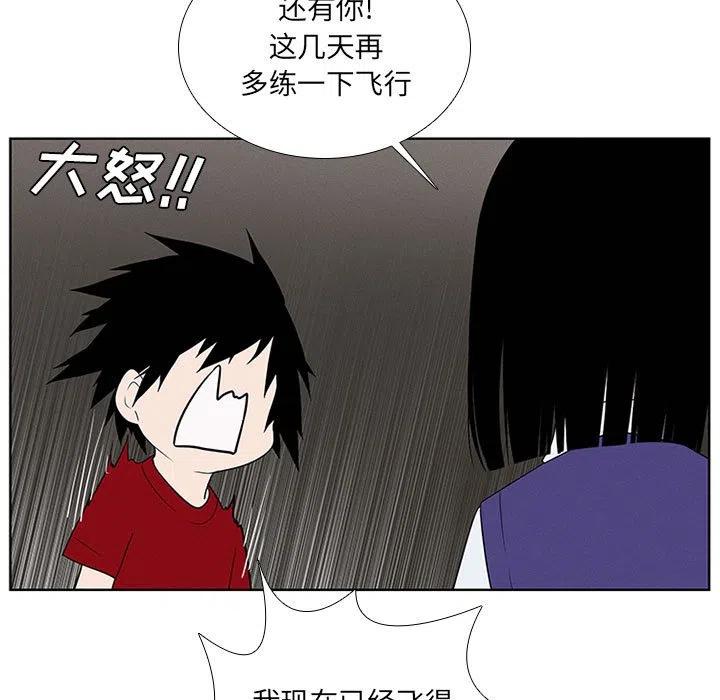 第 41 页