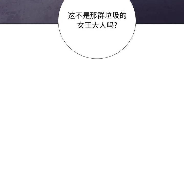 第 81 页