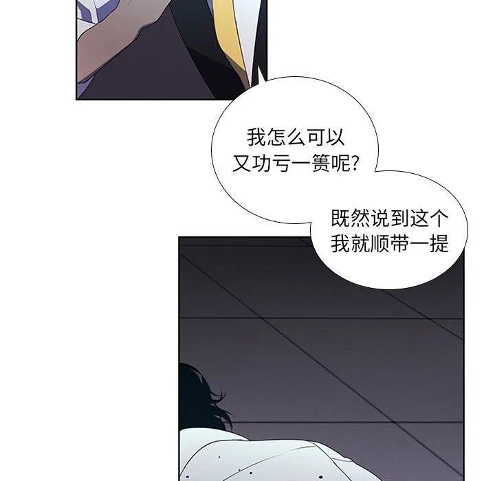 第 53 页