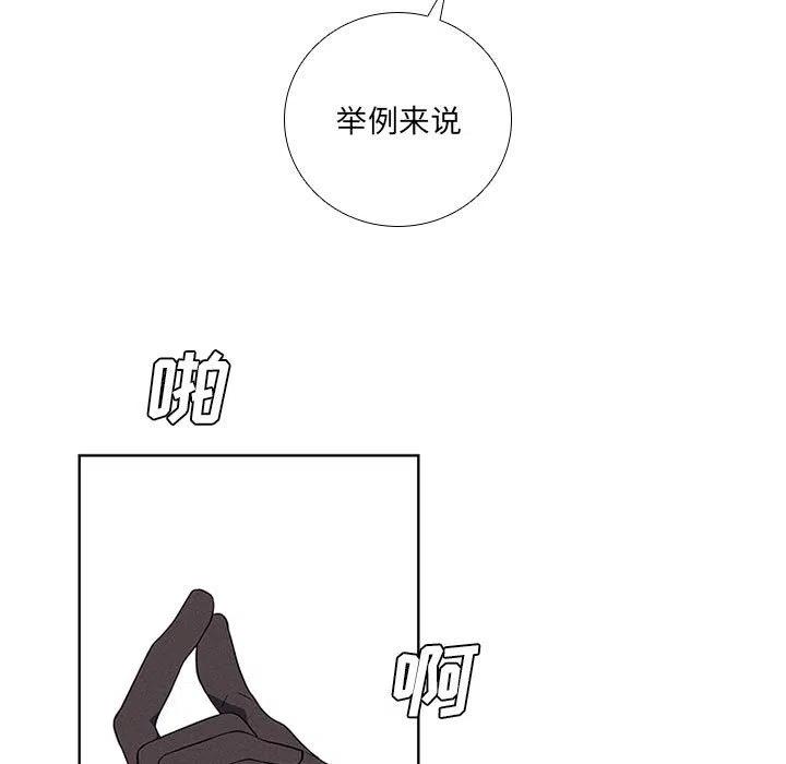 第 63 页