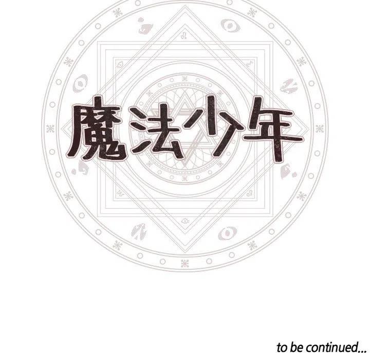 第 83 页