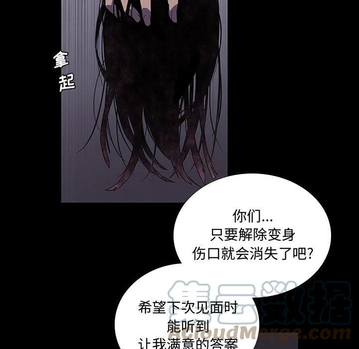 第 52 页