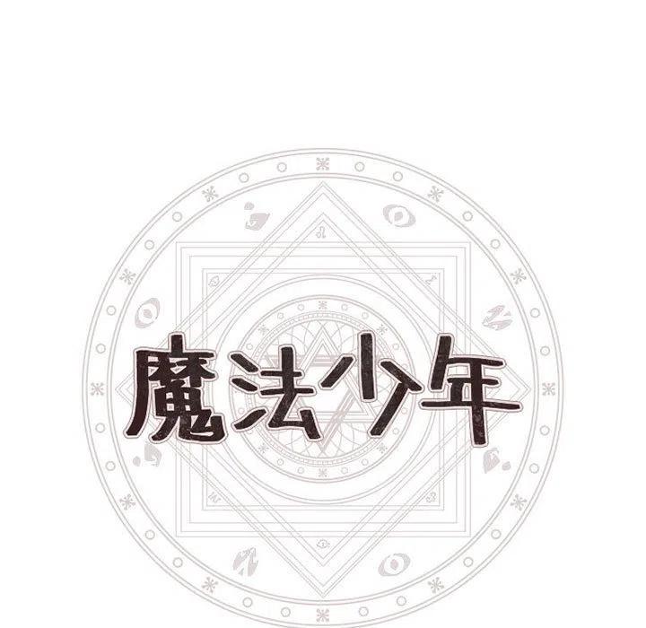 第 77 页