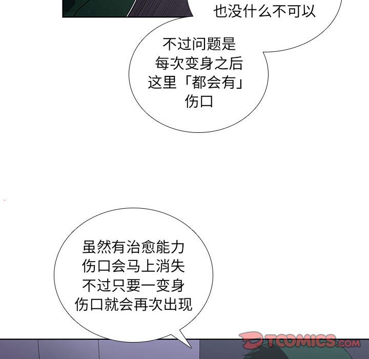 第 58 页