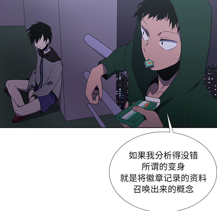 第 59 页