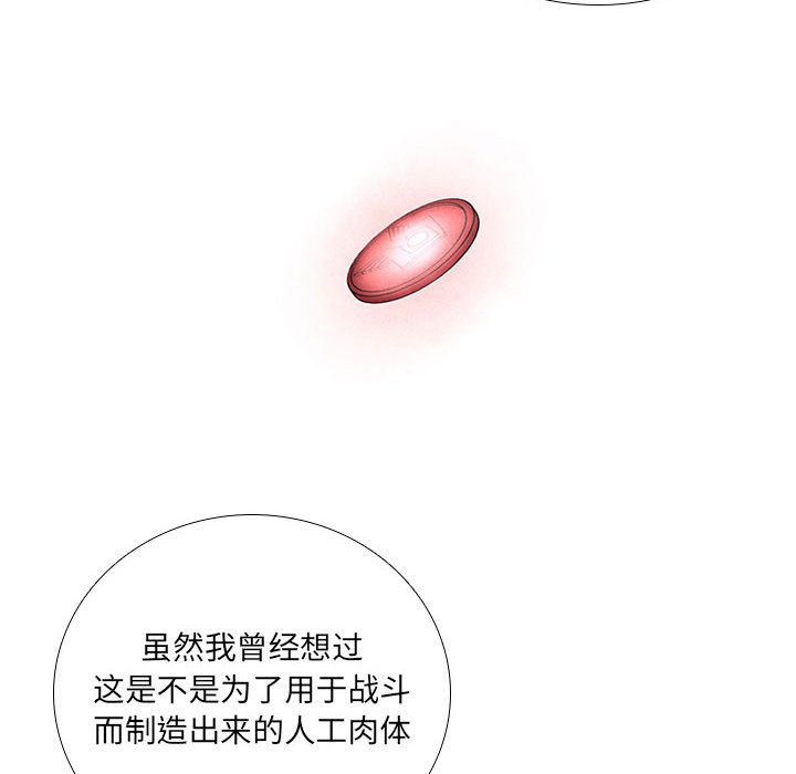 第 60 页