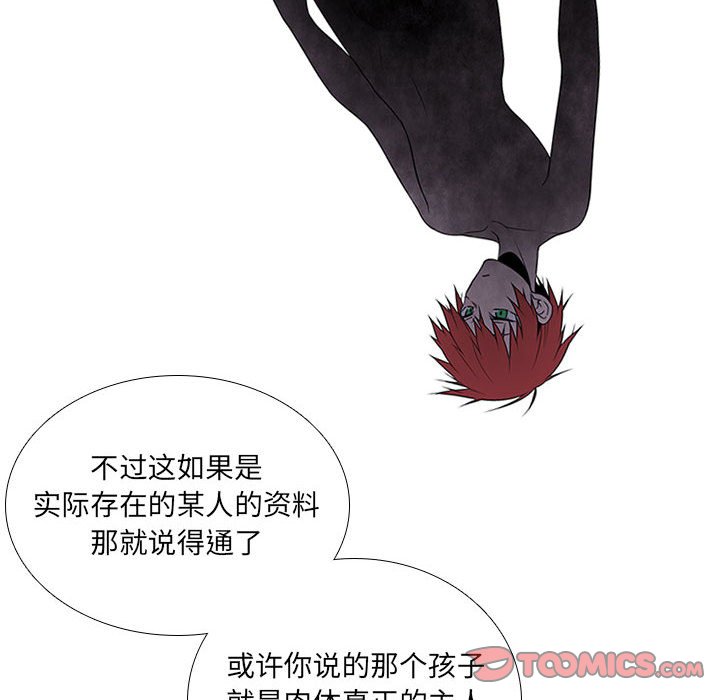 第 62 页