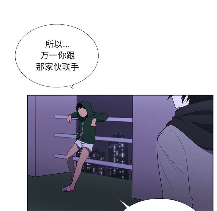 第 57 页